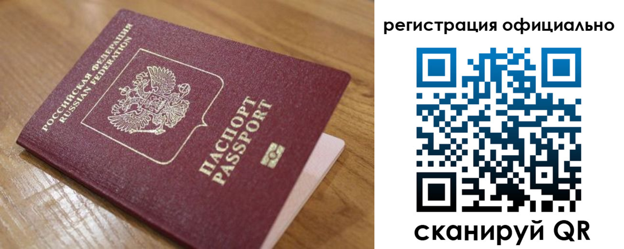 регистрация для дет. сада в Знаменске