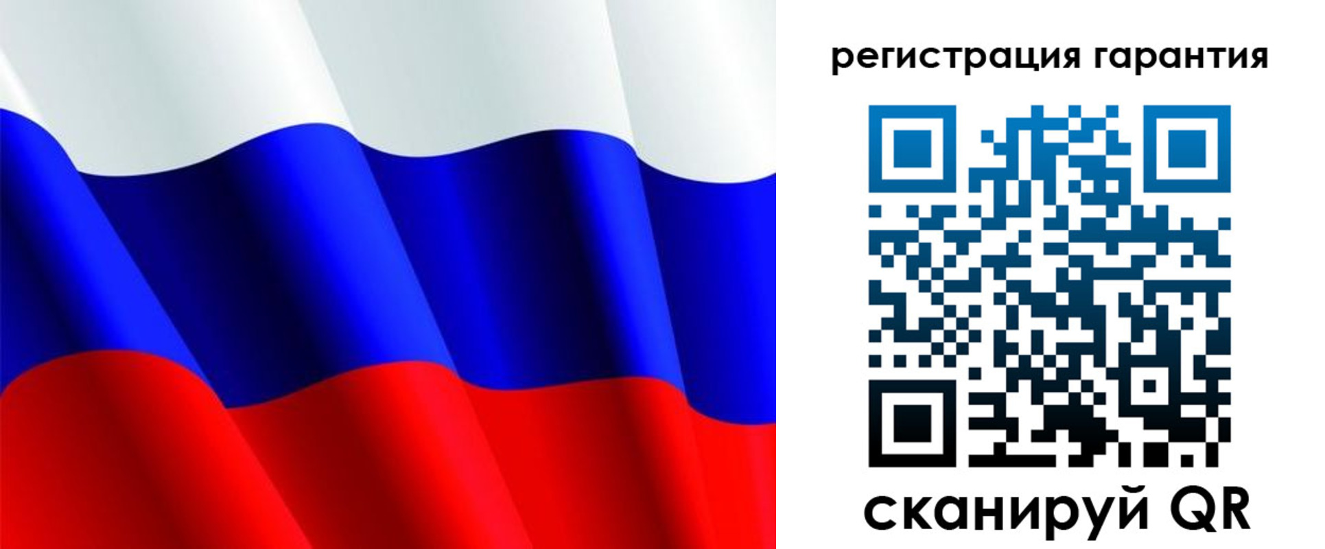прописка гарантия в Знаменске