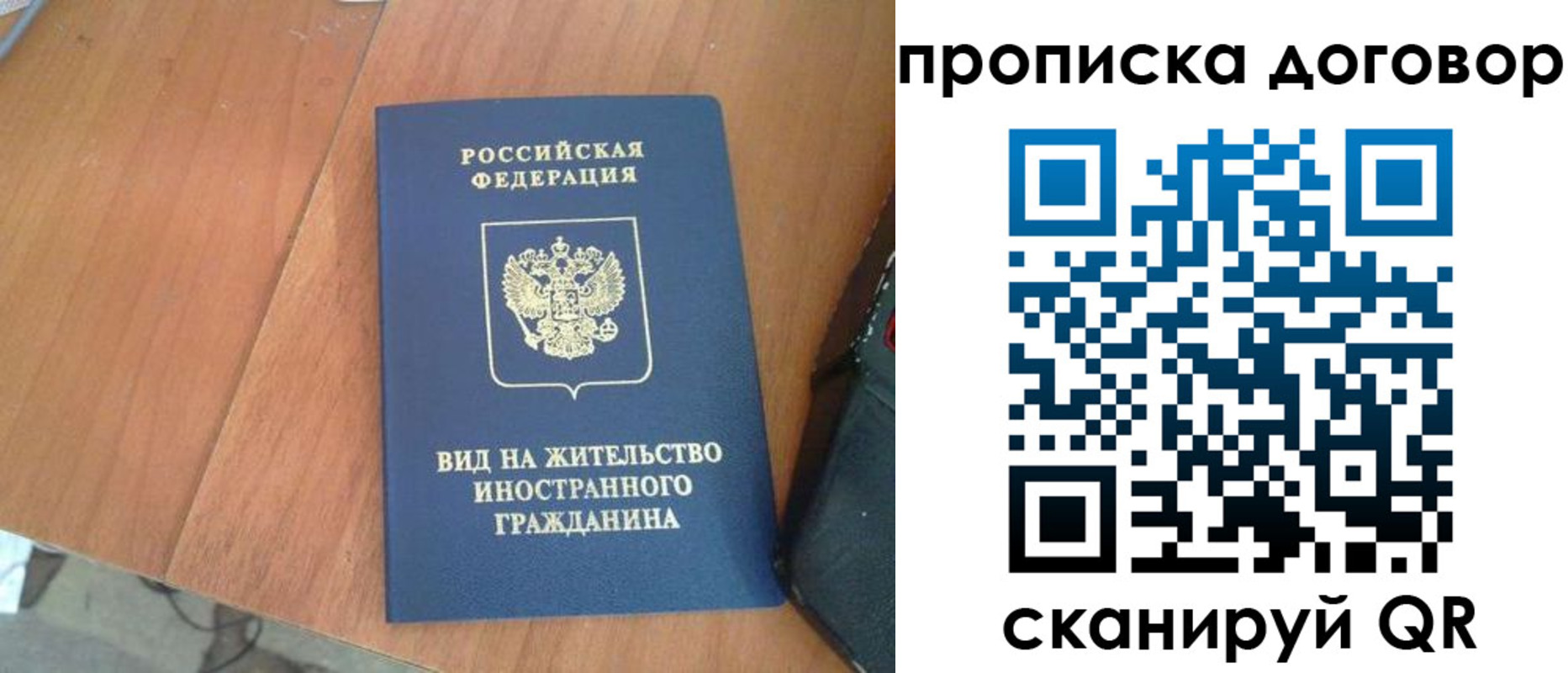 регистрация для школы в Знаменске